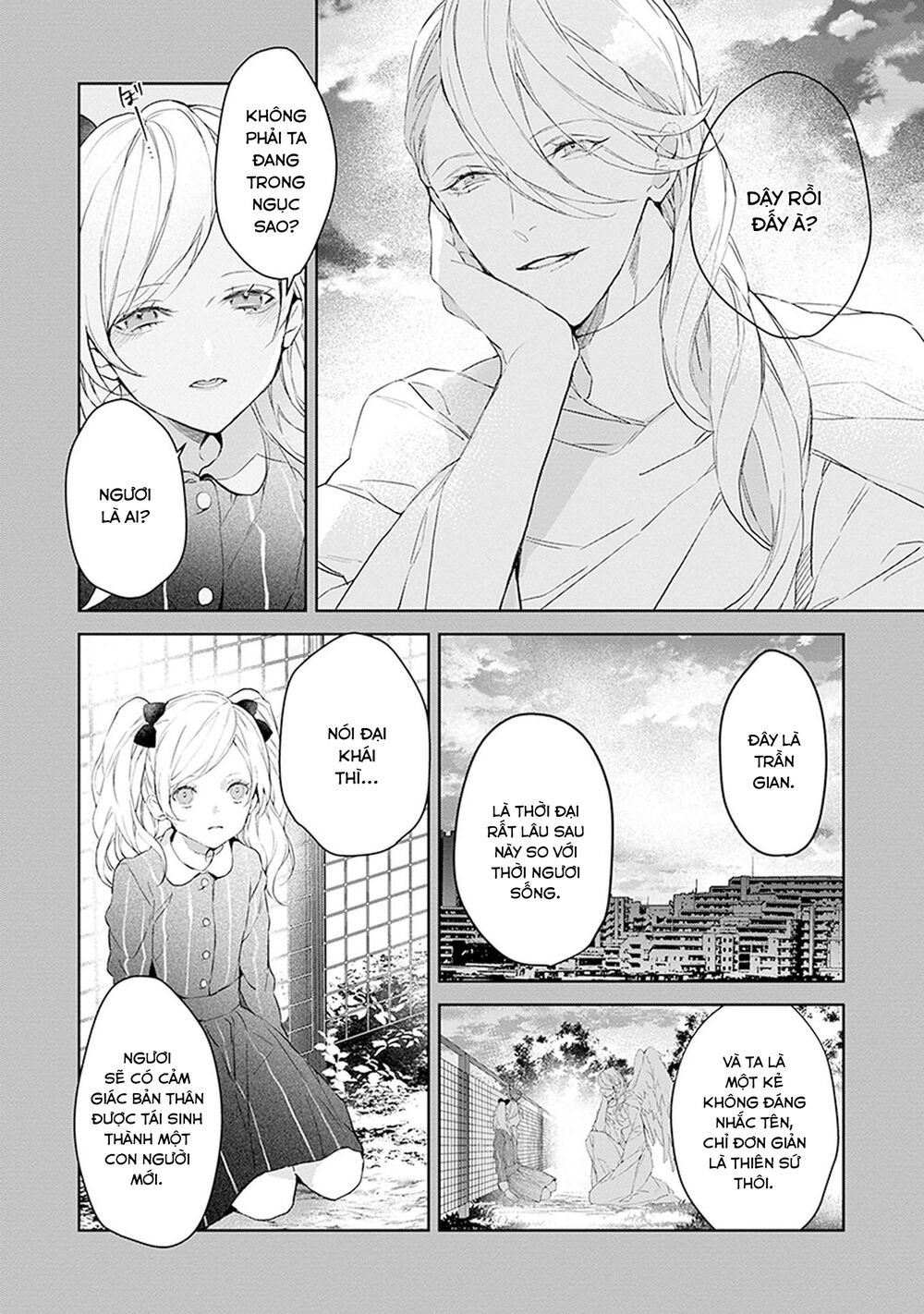 Ballad X Opera: Chapter 25: Ma Vương