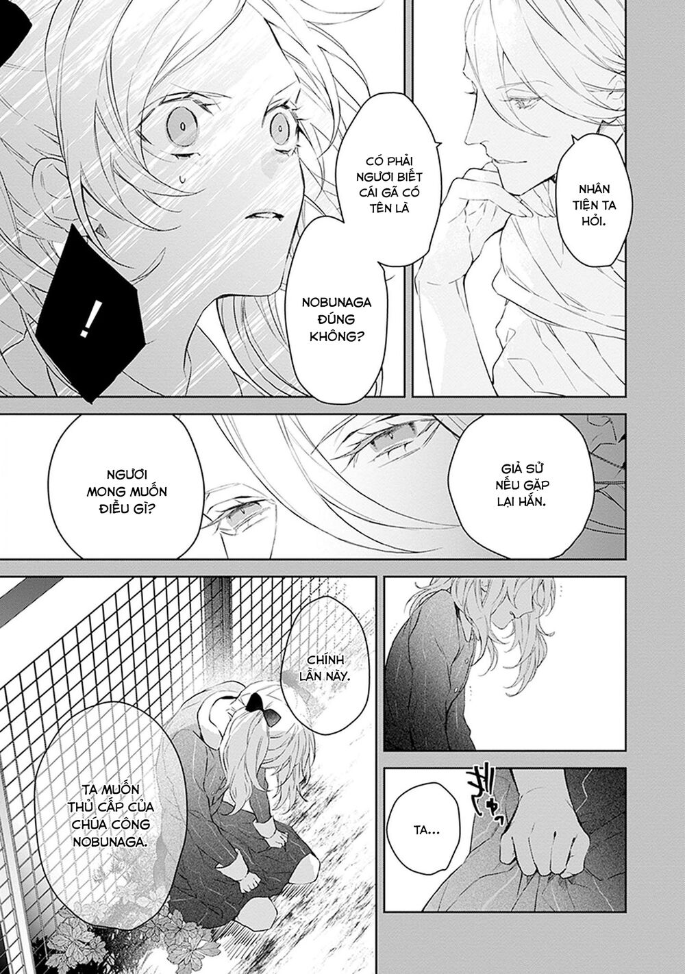 Ballad X Opera: Chapter 25: Ma Vương