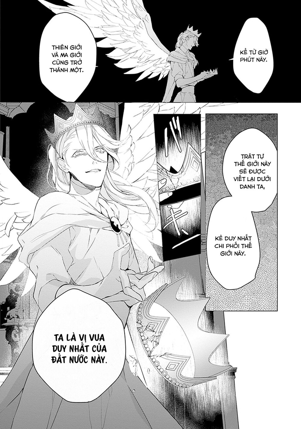 Ballad X Opera: Chapter 26: Ballad Opera [END]
