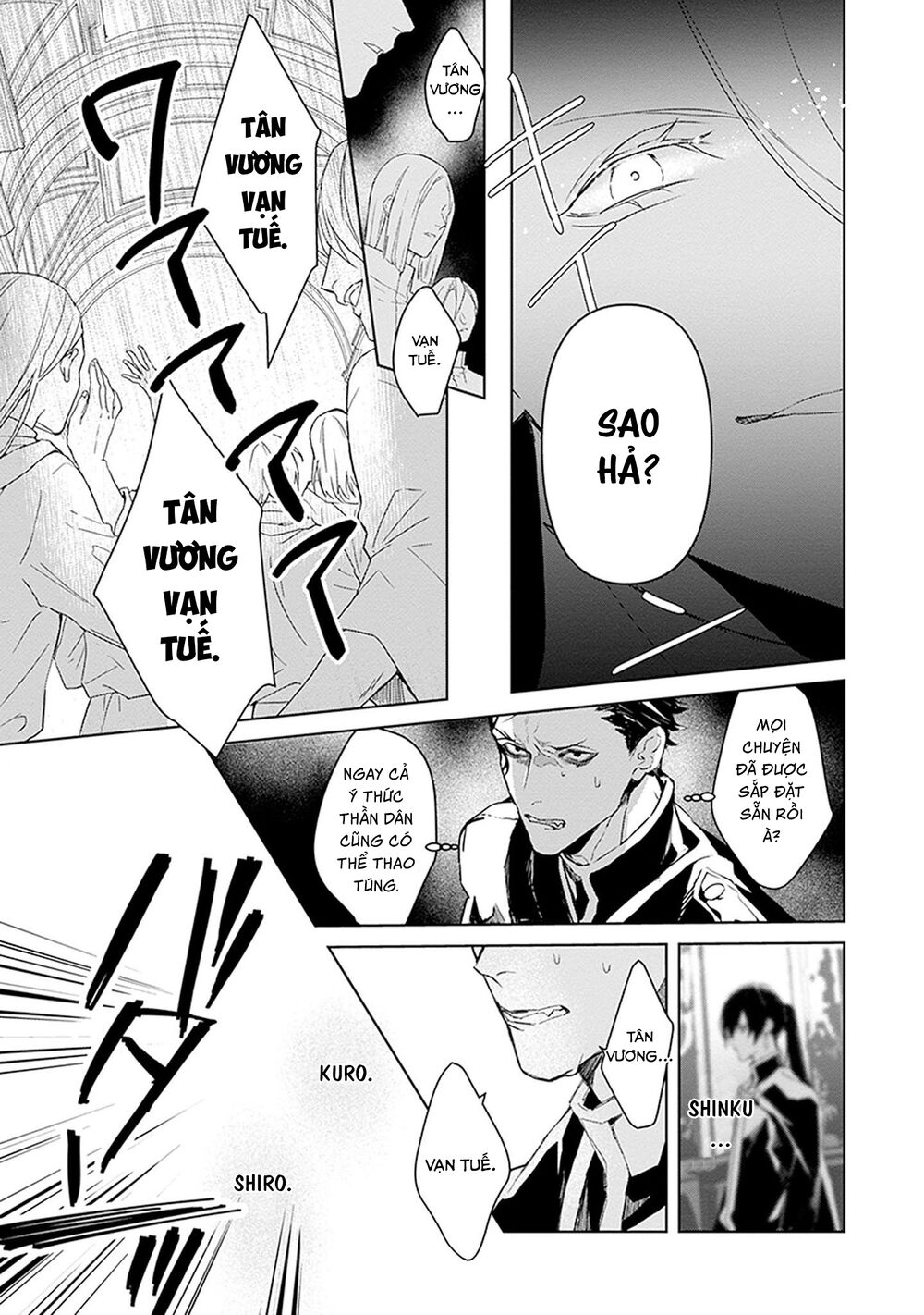 Ballad X Opera: Chapter 26: Ballad Opera [END]