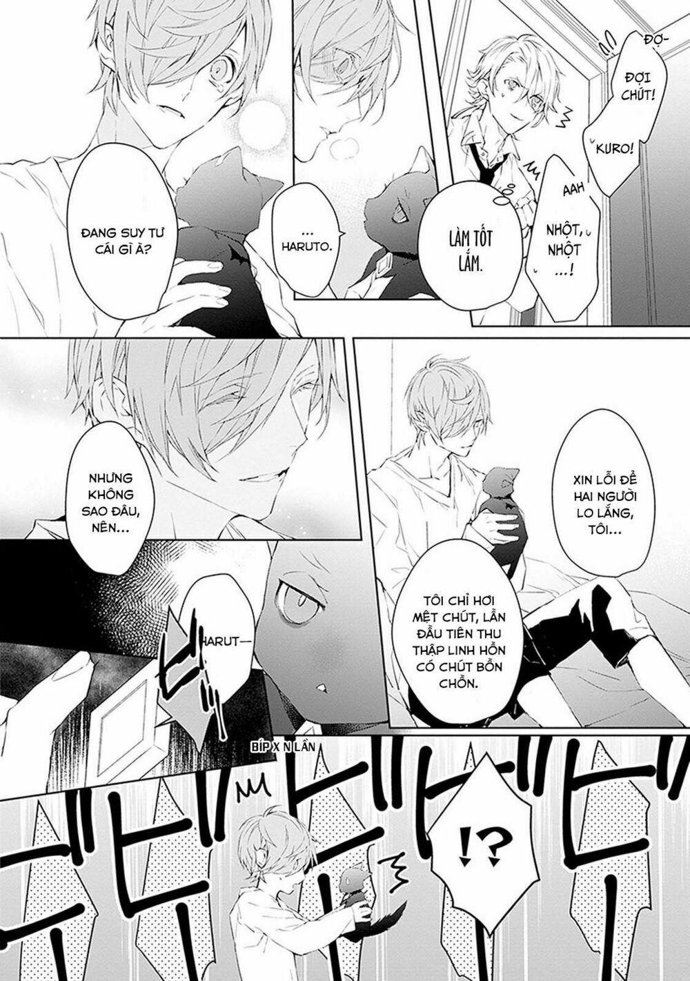Ballad X Opera: Chapter 3: Những cảm xúc trong trái tim tôi