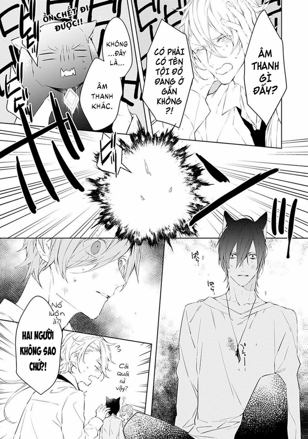 Ballad X Opera: Chapter 3: Những cảm xúc trong trái tim tôi