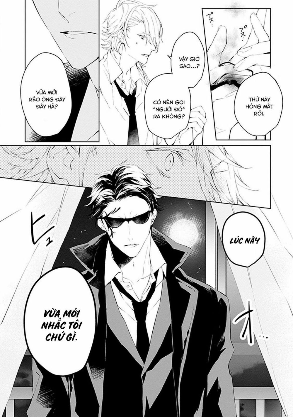 Ballad X Opera: Chapter 3: Những cảm xúc trong trái tim tôi