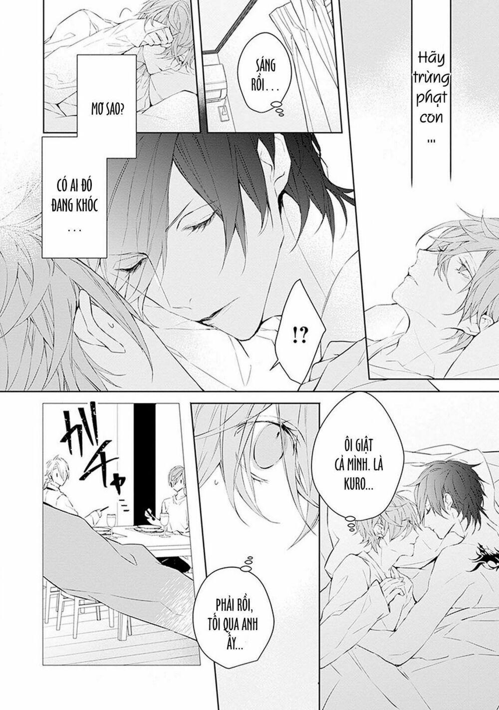 Ballad X Opera: Chapter 3: Những cảm xúc trong trái tim tôi