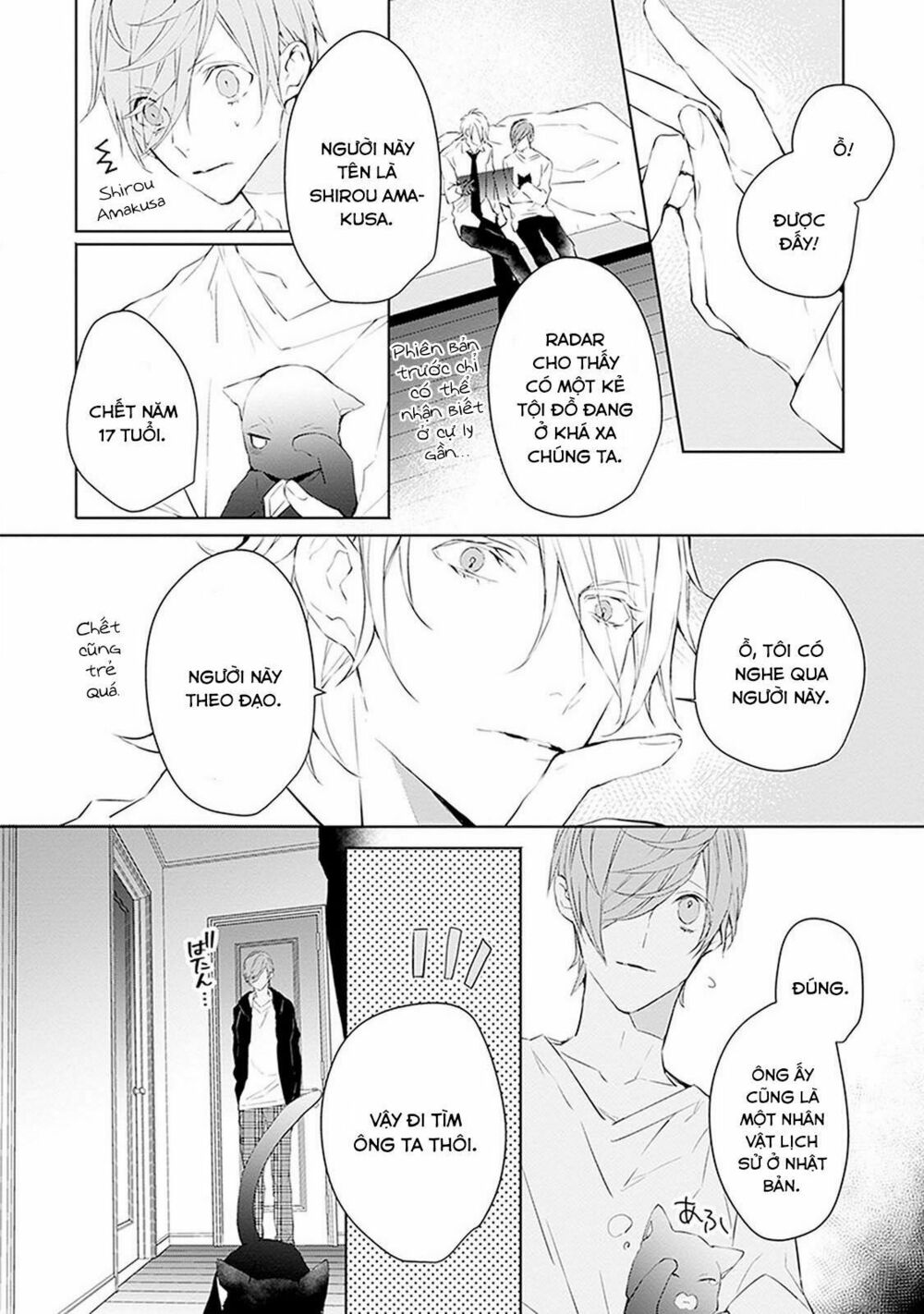 Ballad X Opera: Chapter 3: Những cảm xúc trong trái tim tôi