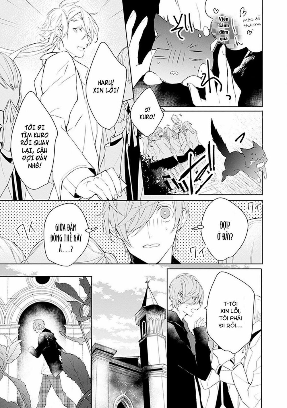 Ballad X Opera: Chapter 3: Những cảm xúc trong trái tim tôi