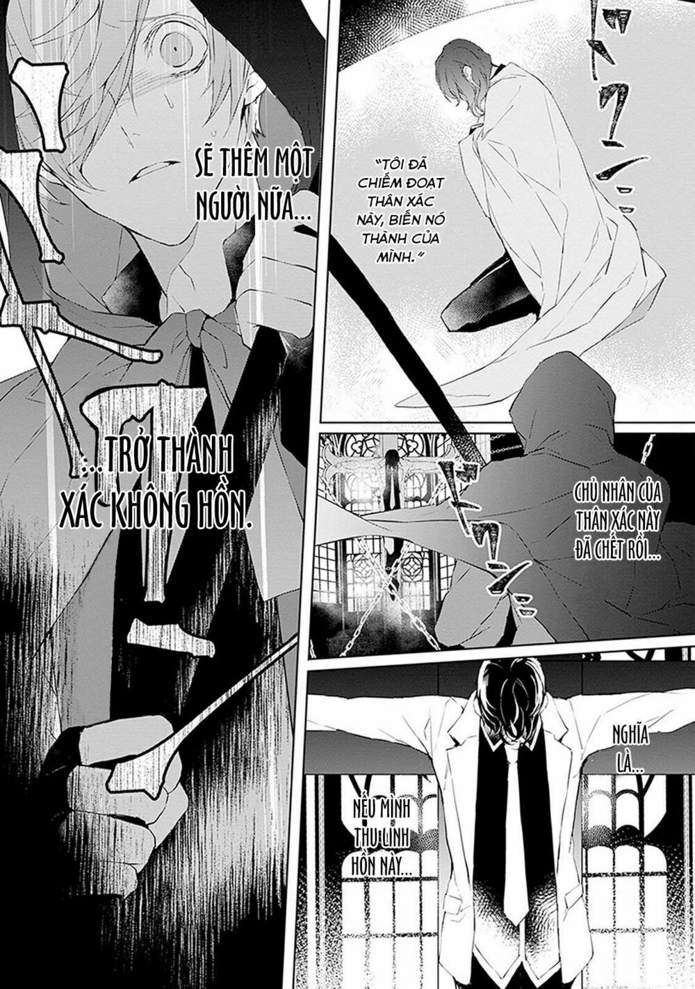 Ballad X Opera: Chapter 3: Những cảm xúc trong trái tim tôi