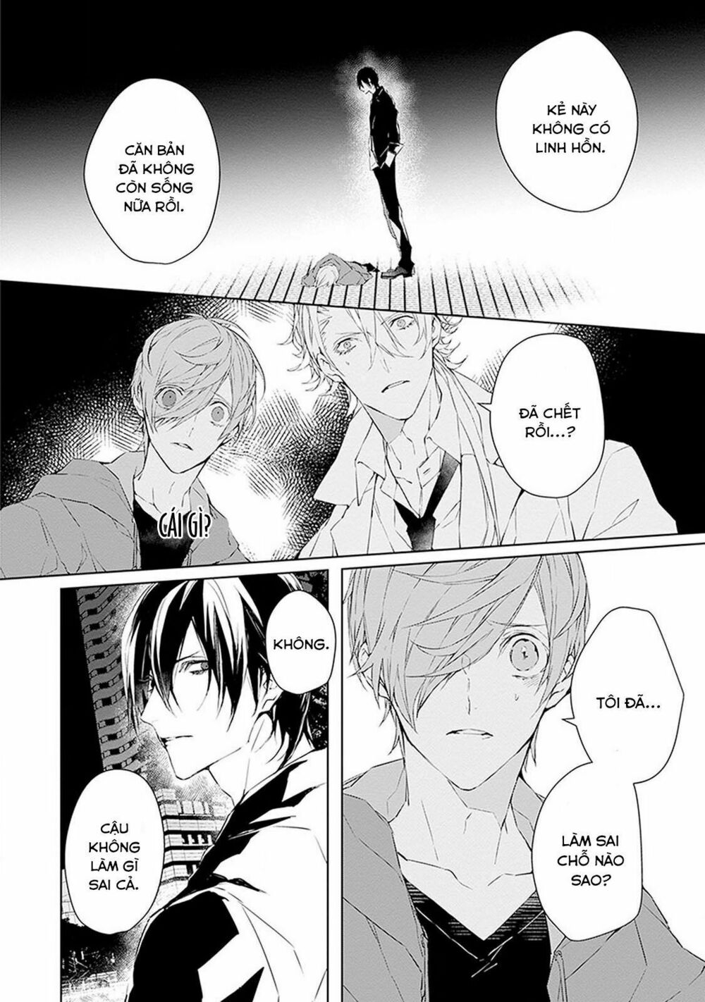 Ballad X Opera: Chapter 3: Những cảm xúc trong trái tim tôi