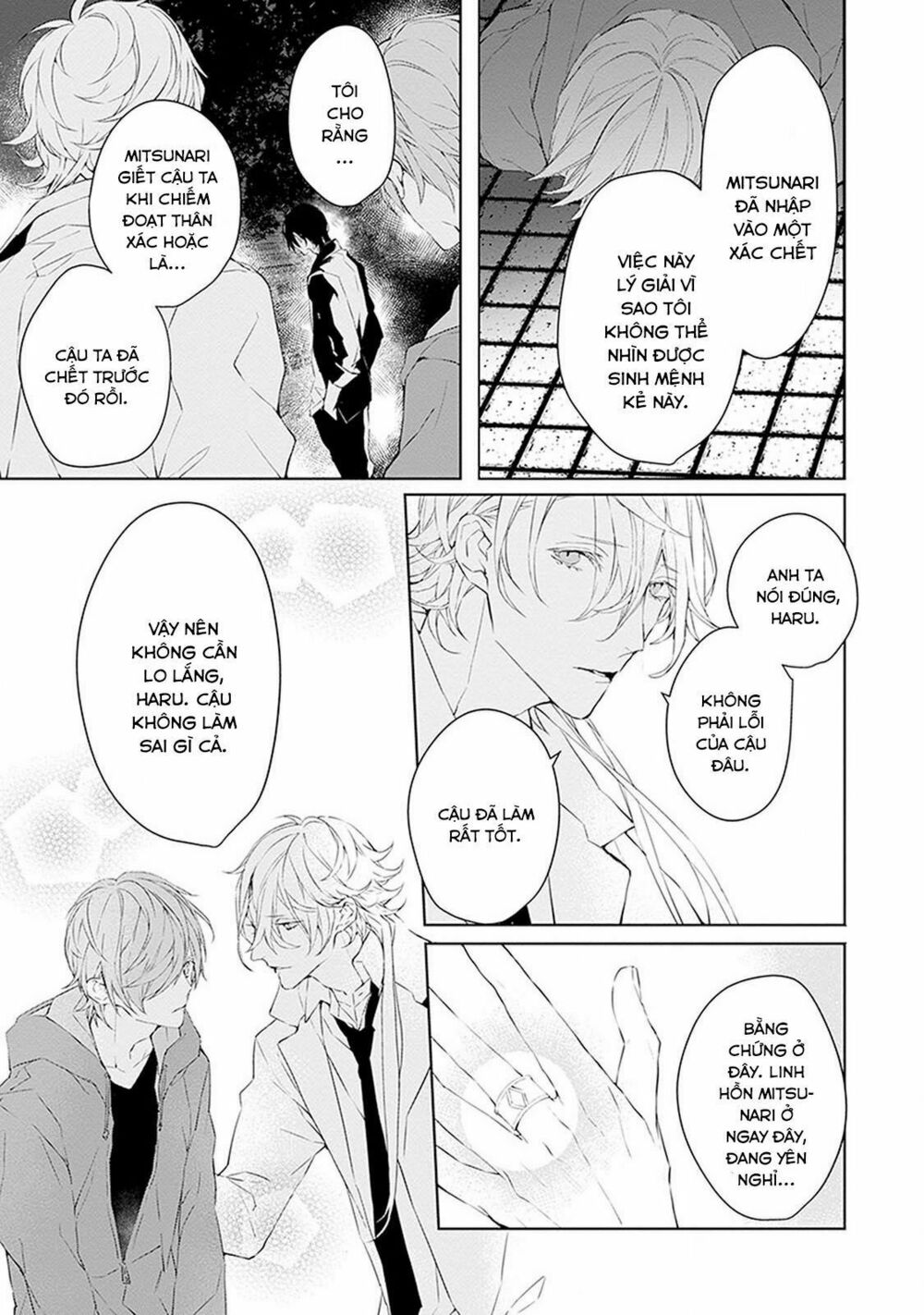 Ballad X Opera: Chapter 3: Những cảm xúc trong trái tim tôi