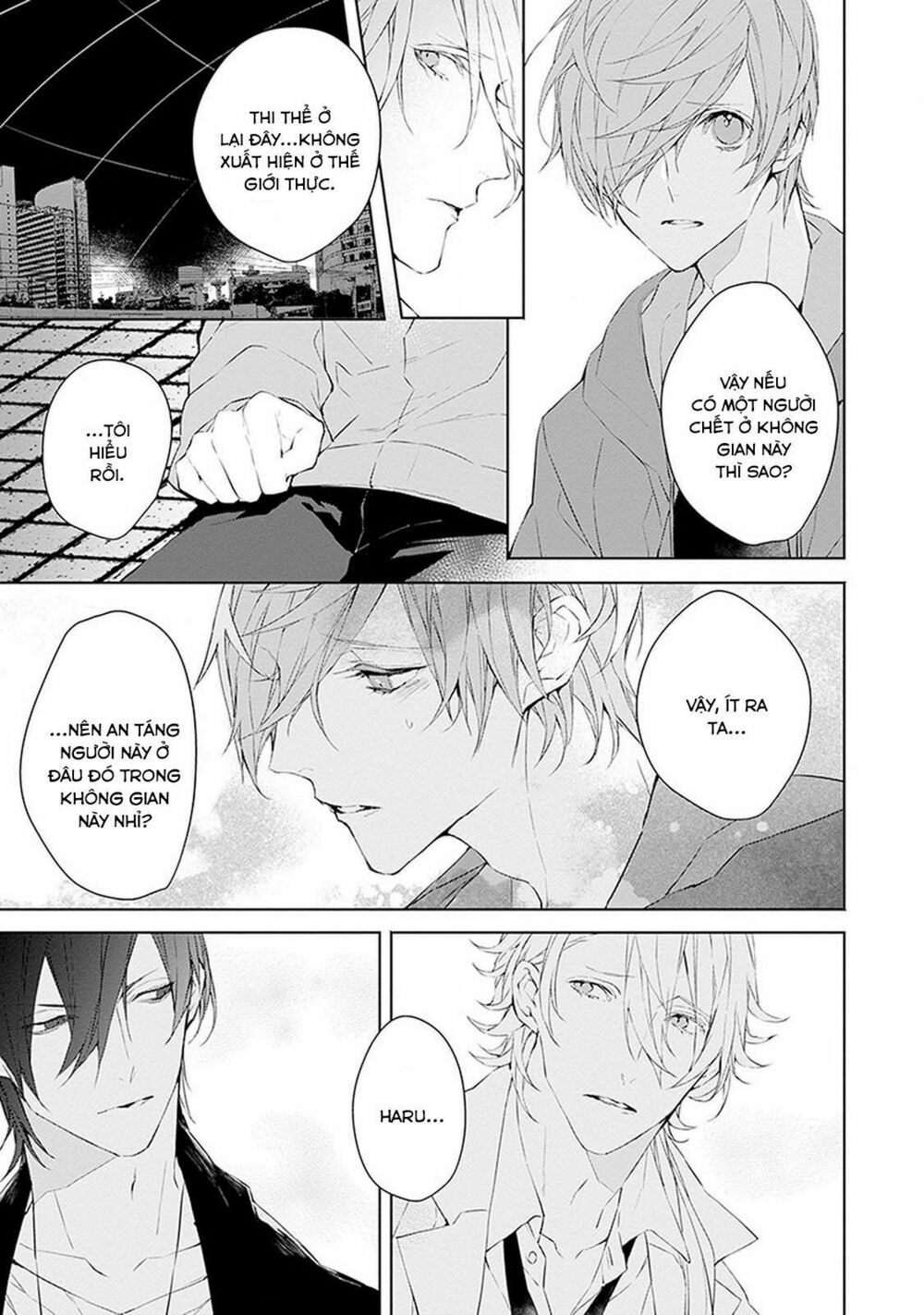 Ballad X Opera: Chapter 3: Những cảm xúc trong trái tim tôi