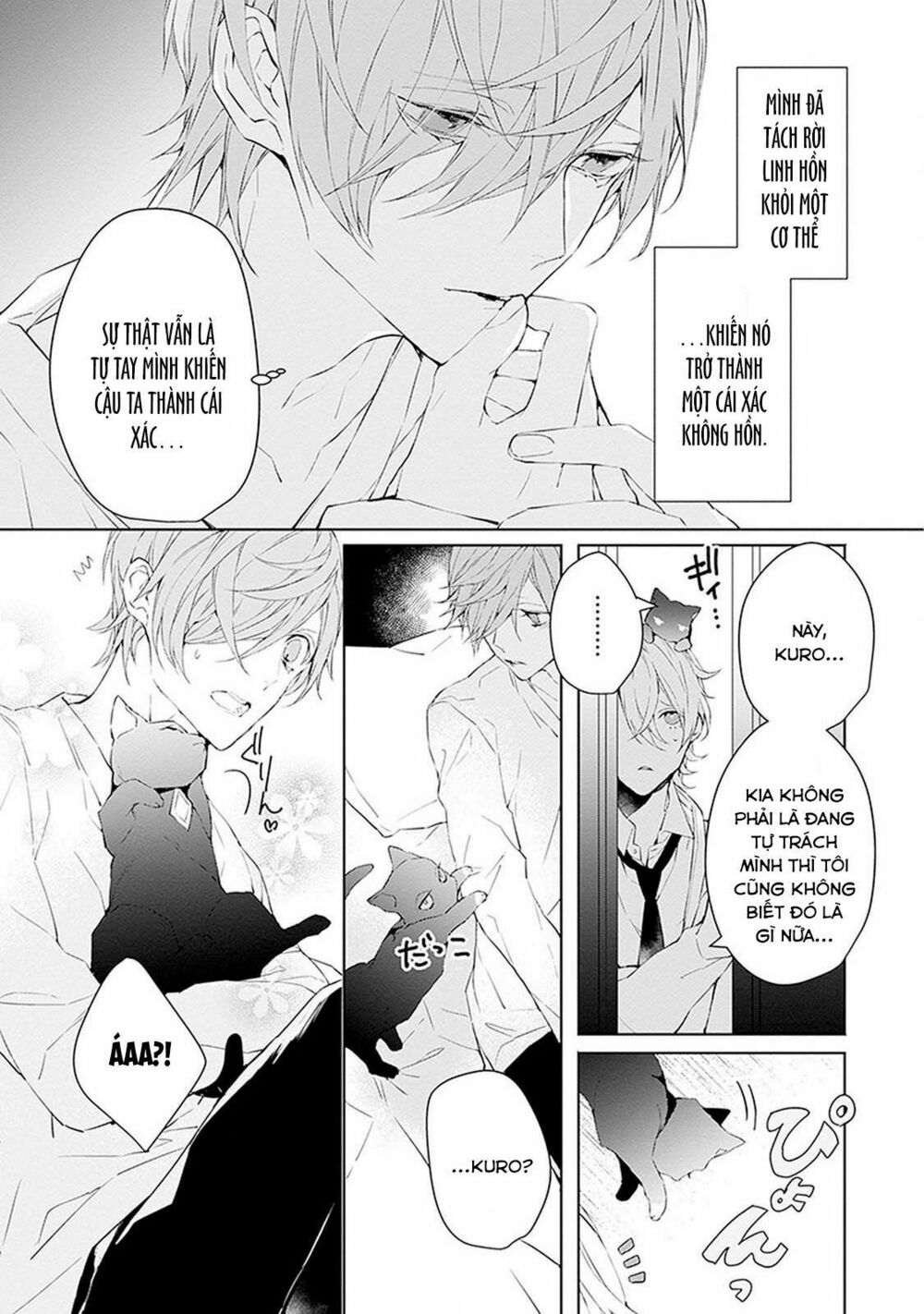 Ballad X Opera: Chapter 3: Những cảm xúc trong trái tim tôi