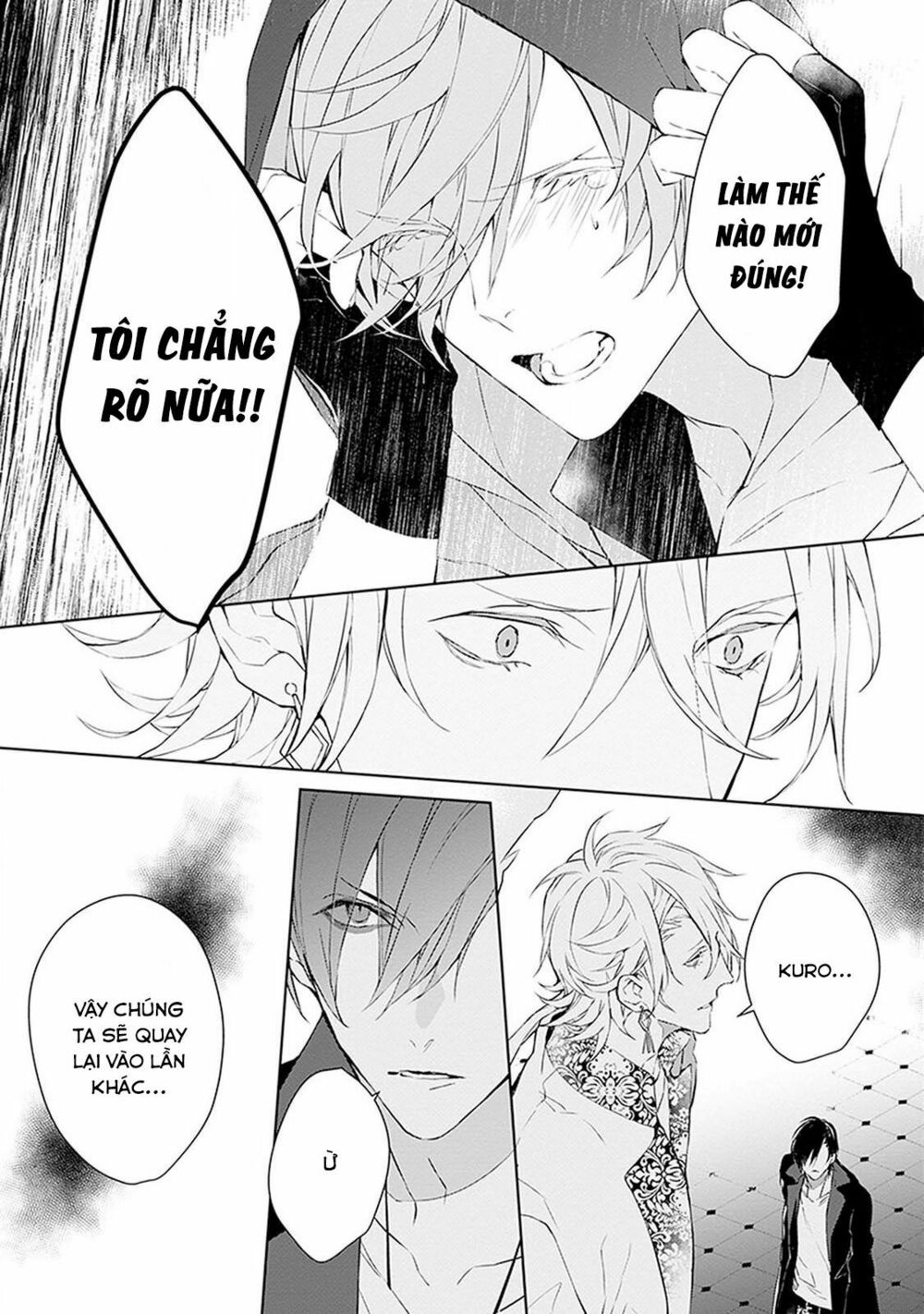 Ballad X Opera: Chapter 4: Sầu muộn