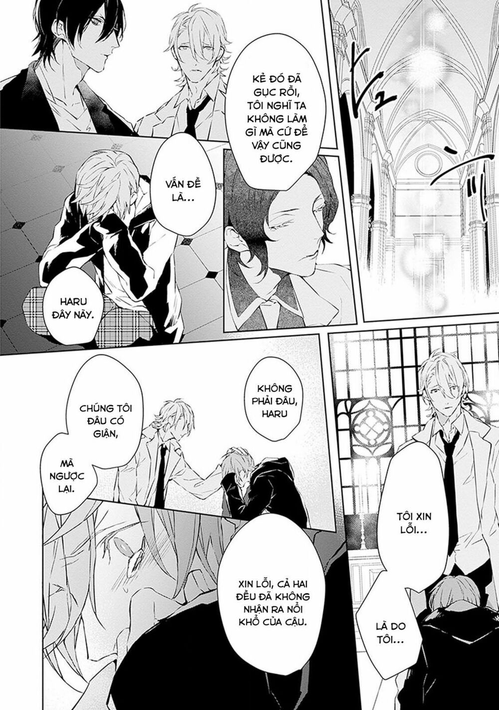 Ballad X Opera: Chapter 4: Sầu muộn