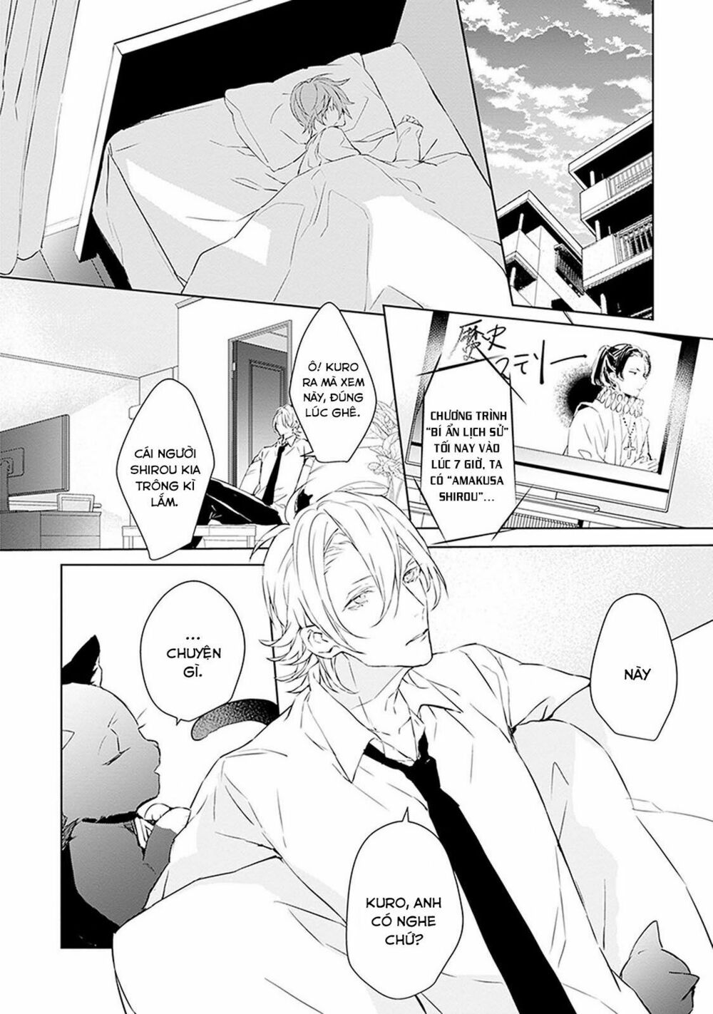 Ballad X Opera: Chapter 4: Sầu muộn