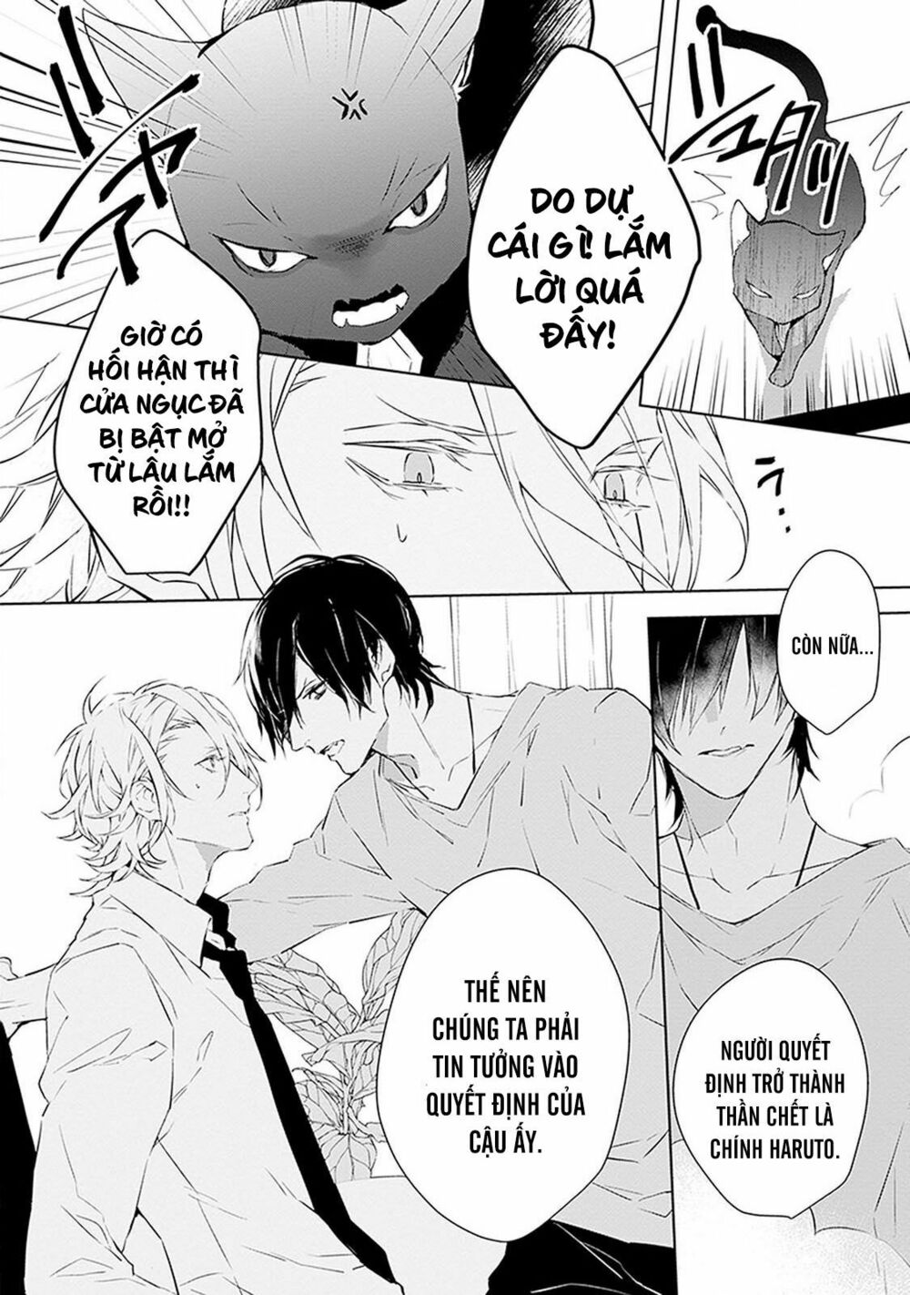 Ballad X Opera: Chapter 4: Sầu muộn