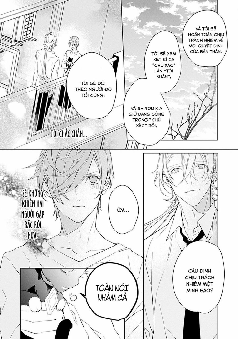 Ballad X Opera: Chapter 4: Sầu muộn