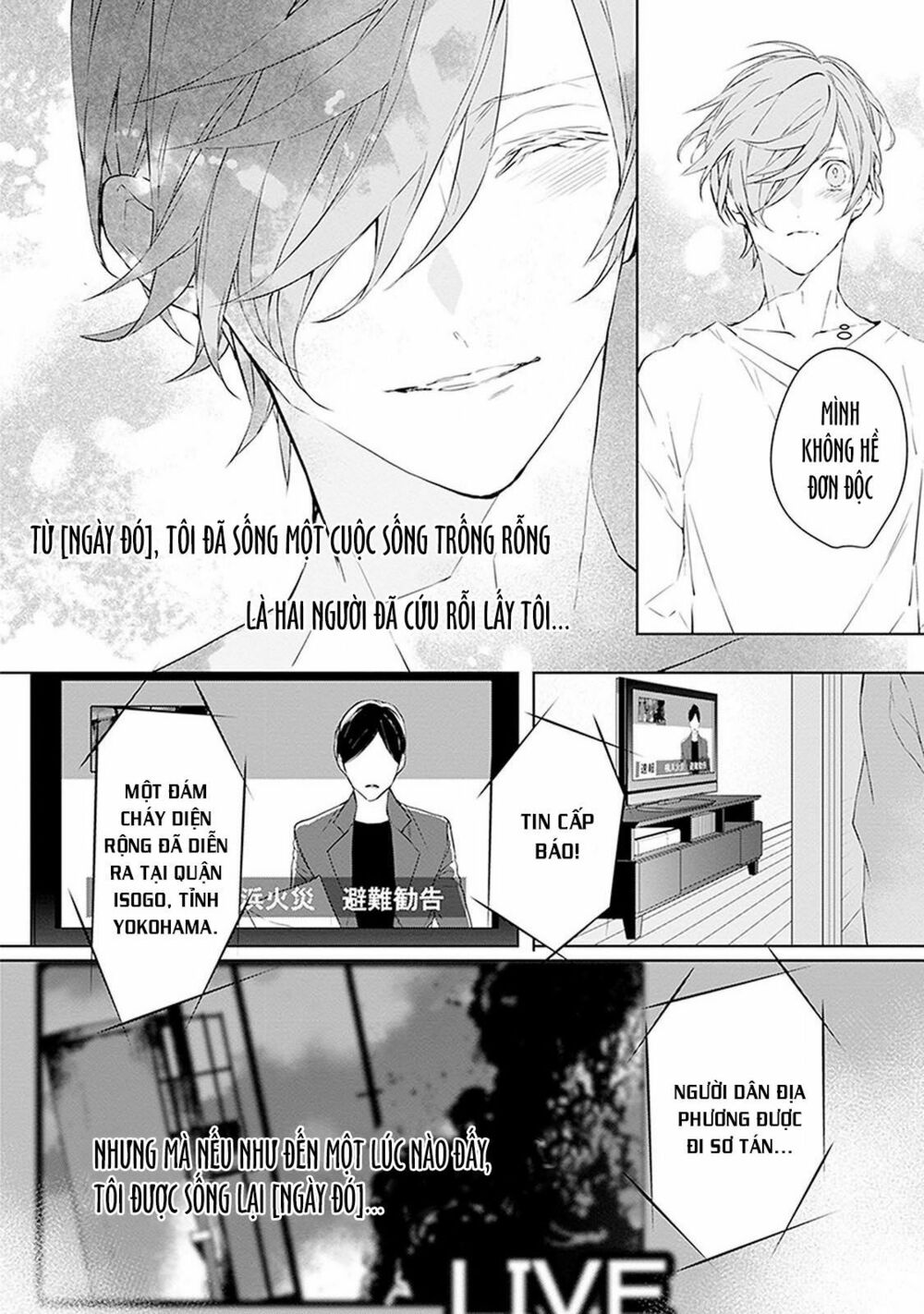 Ballad X Opera: Chapter 4: Sầu muộn