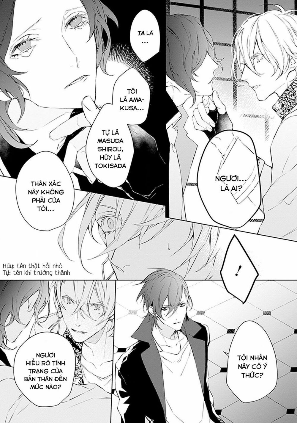 Ballad X Opera: Chapter 4: Sầu muộn