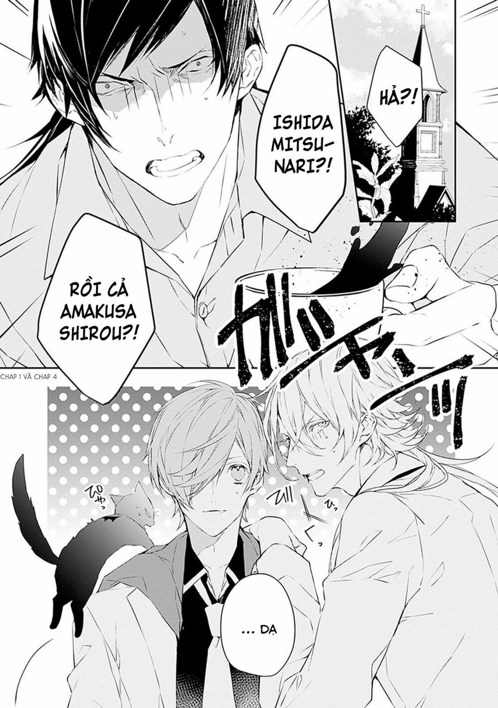 Ballad X Opera: Chapter 5: Khoảnh khắc Thế giới chợt đổi
