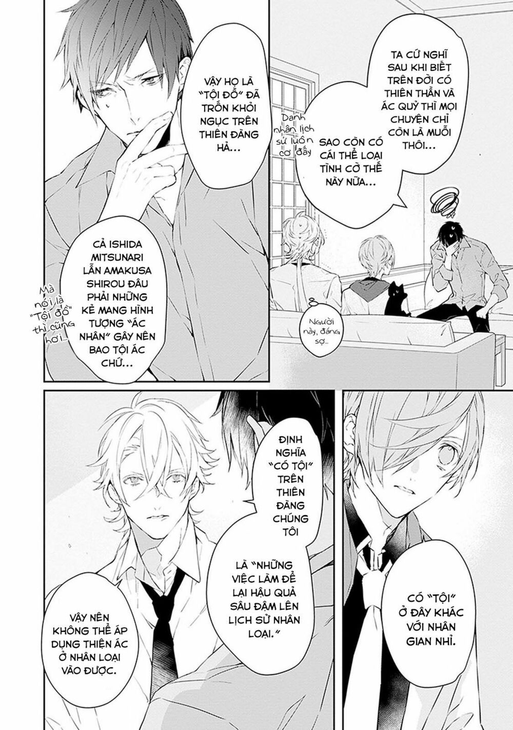 Ballad X Opera: Chapter 5: Khoảnh khắc Thế giới chợt đổi