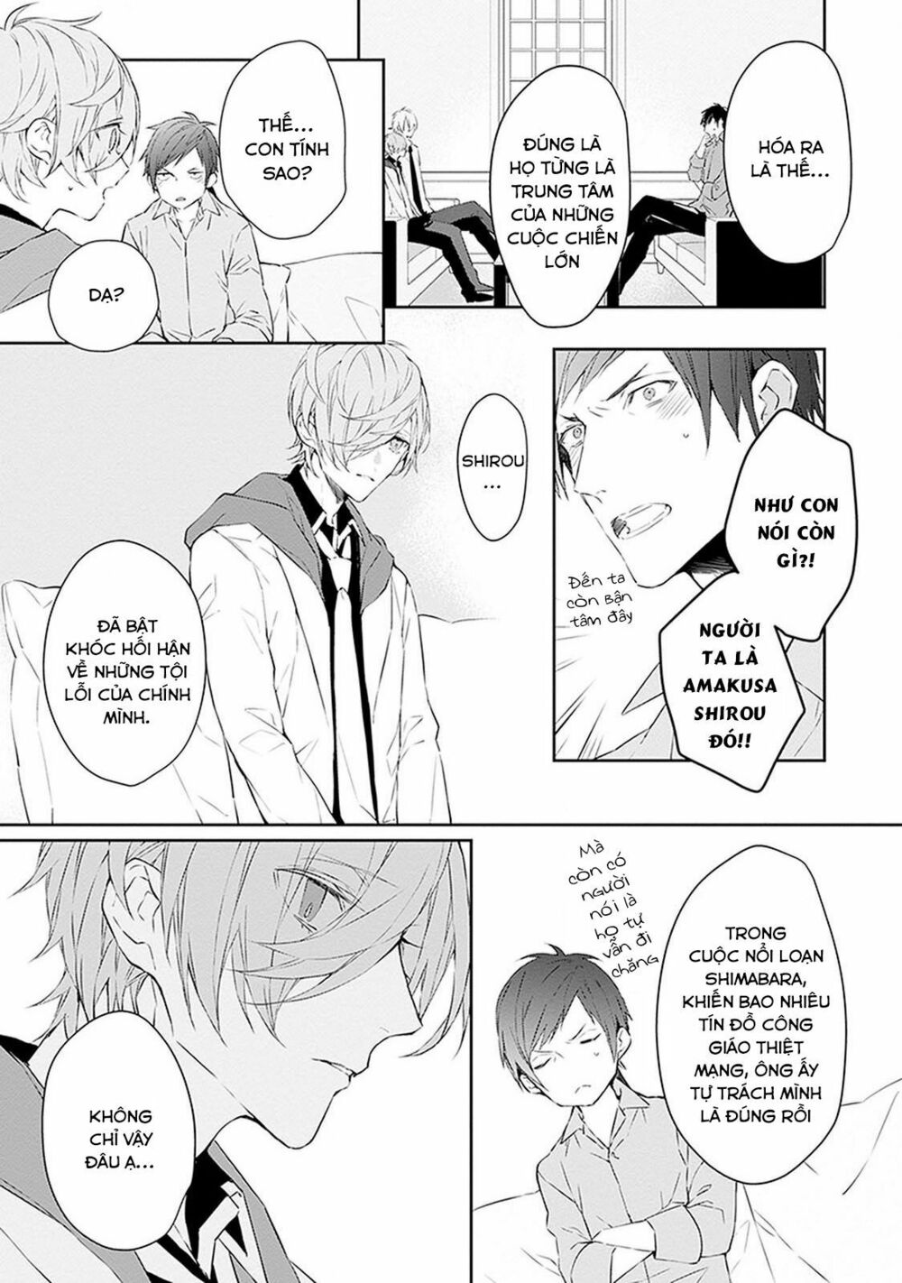 Ballad X Opera: Chapter 5: Khoảnh khắc Thế giới chợt đổi