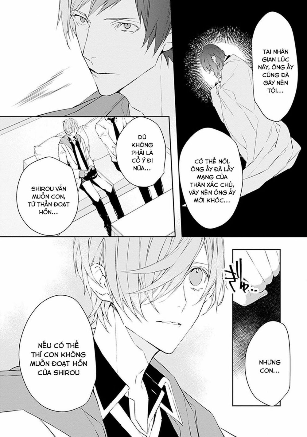 Ballad X Opera: Chapter 5: Khoảnh khắc Thế giới chợt đổi