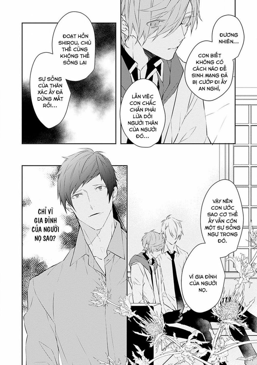 Ballad X Opera: Chapter 5: Khoảnh khắc Thế giới chợt đổi