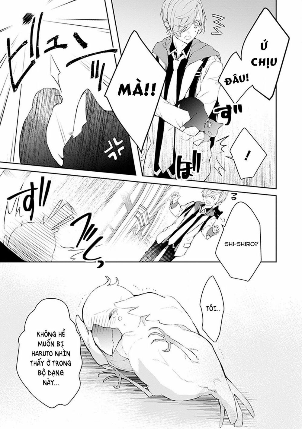 Ballad X Opera: Chapter 5: Khoảnh khắc Thế giới chợt đổi
