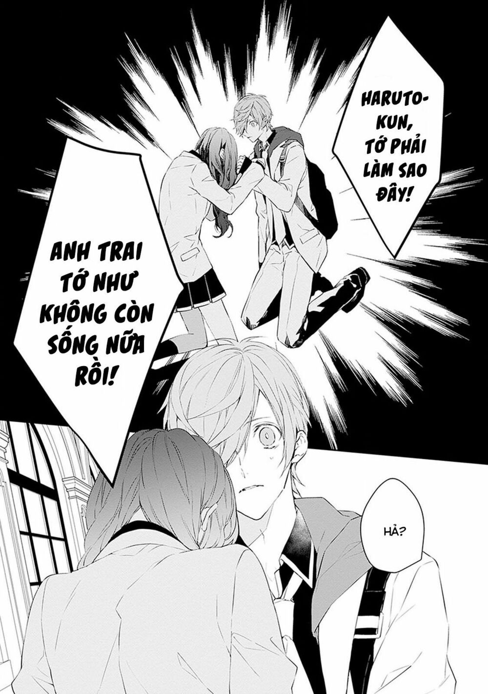 Ballad X Opera: Chapter 5: Khoảnh khắc Thế giới chợt đổi