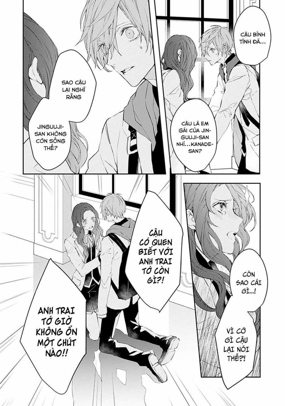 Ballad X Opera: Chapter 5: Khoảnh khắc Thế giới chợt đổi