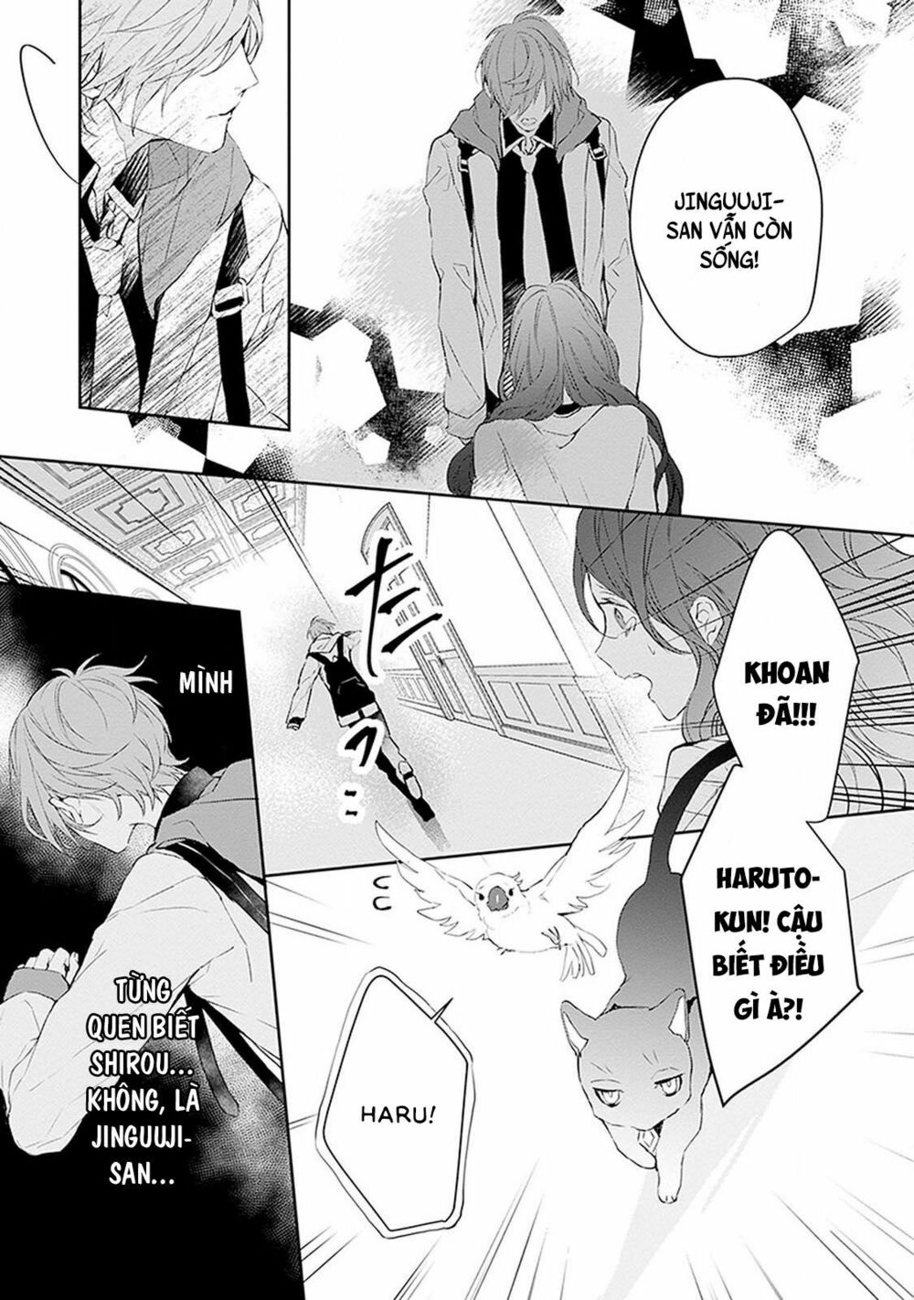 Ballad X Opera: Chapter 5: Khoảnh khắc Thế giới chợt đổi