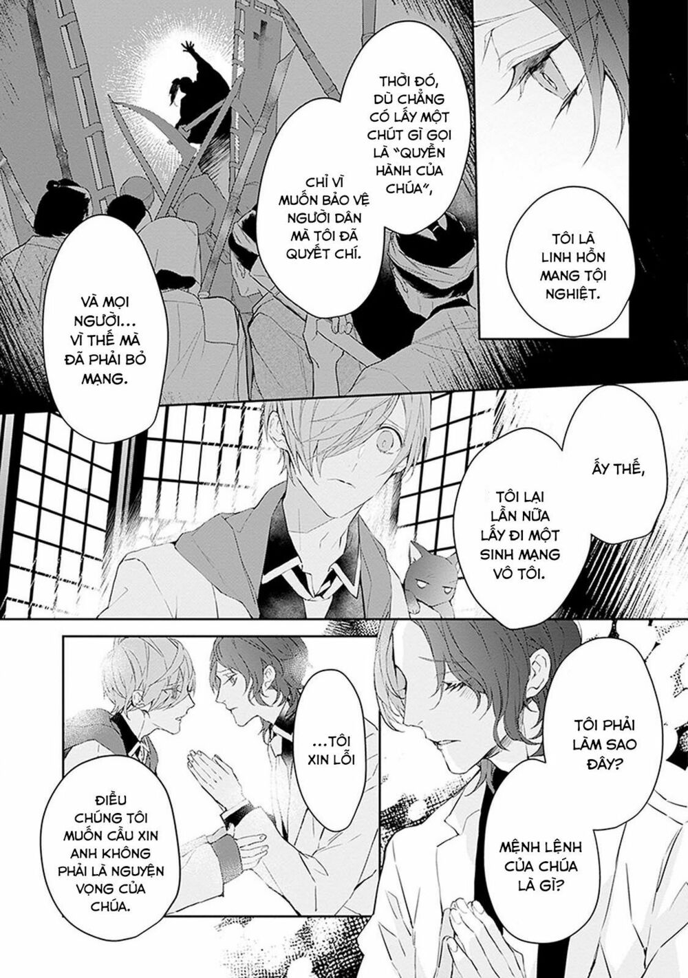 Ballad X Opera: Chapter 5: Khoảnh khắc Thế giới chợt đổi