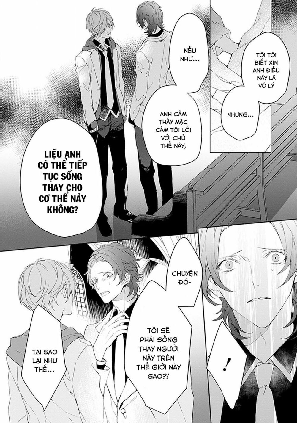 Ballad X Opera: Chapter 5: Khoảnh khắc Thế giới chợt đổi
