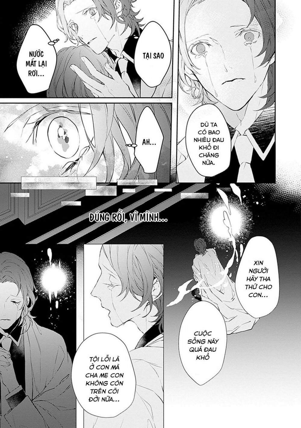 Ballad X Opera: Chapter 5: Khoảnh khắc Thế giới chợt đổi
