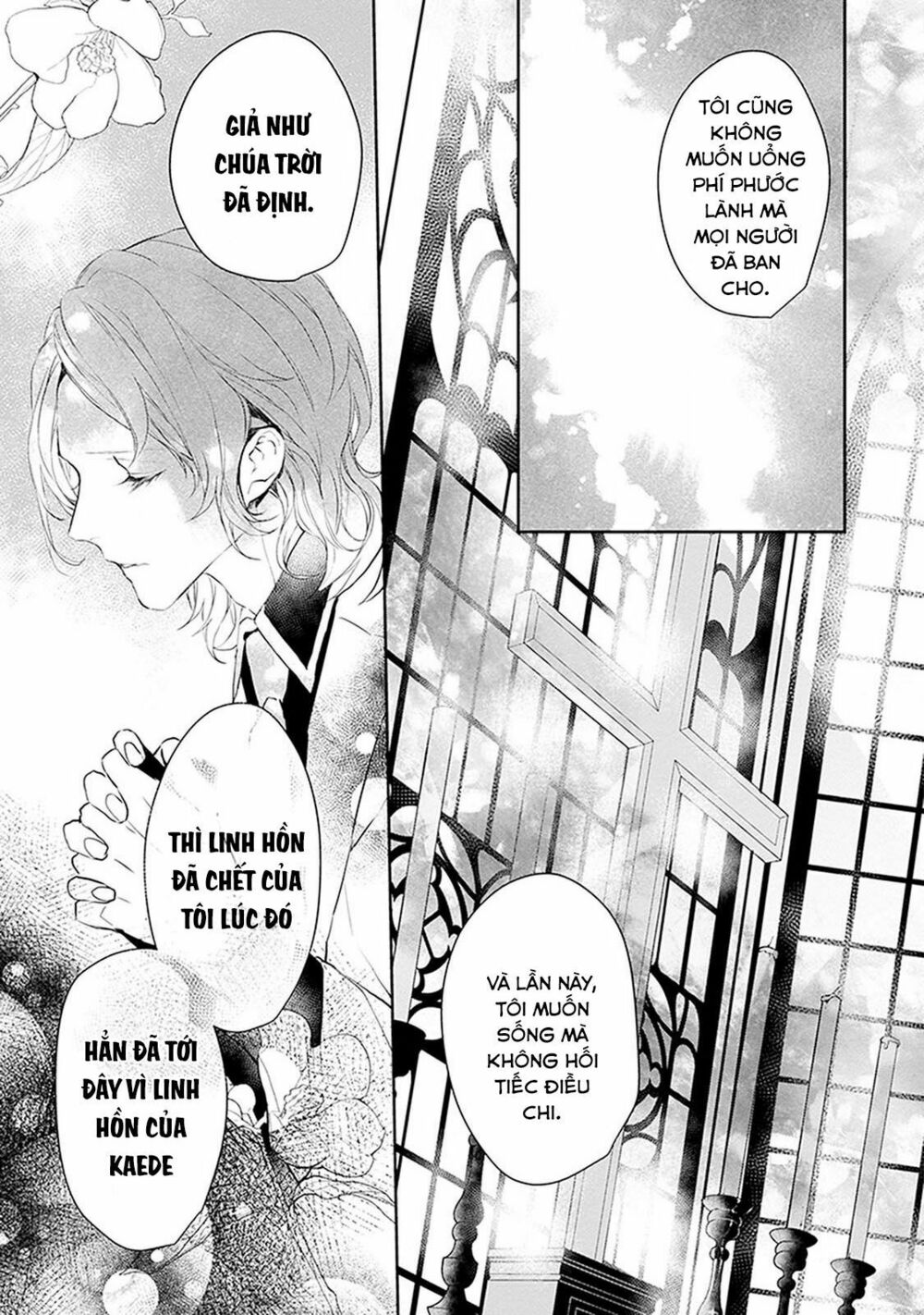 Ballad X Opera: Chapter 5: Khoảnh khắc Thế giới chợt đổi