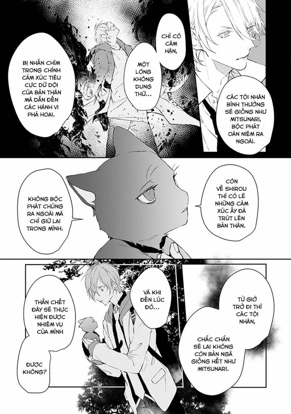 Ballad X Opera: Chapter 5: Khoảnh khắc Thế giới chợt đổi