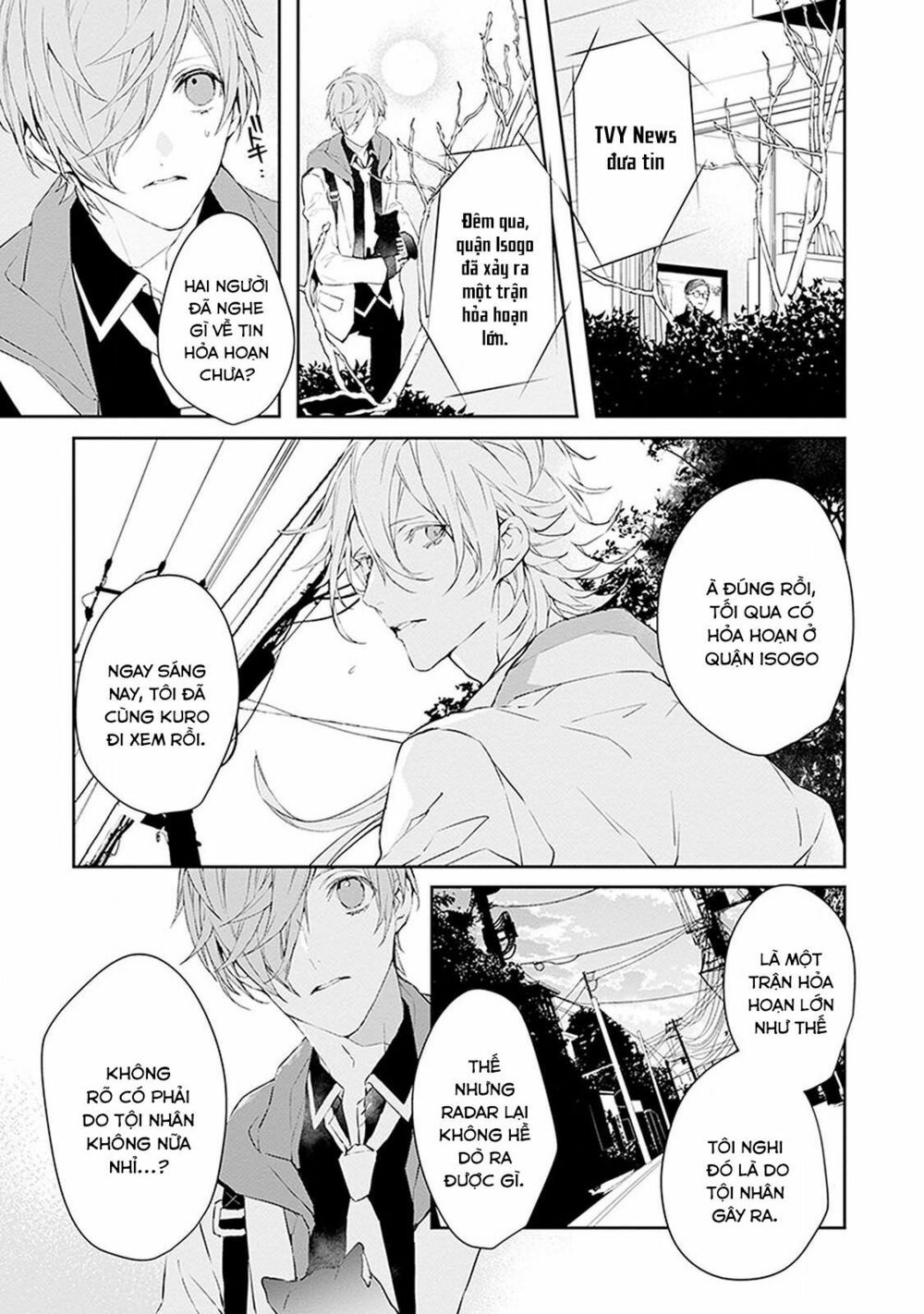 Ballad X Opera: Chapter 5: Khoảnh khắc Thế giới chợt đổi