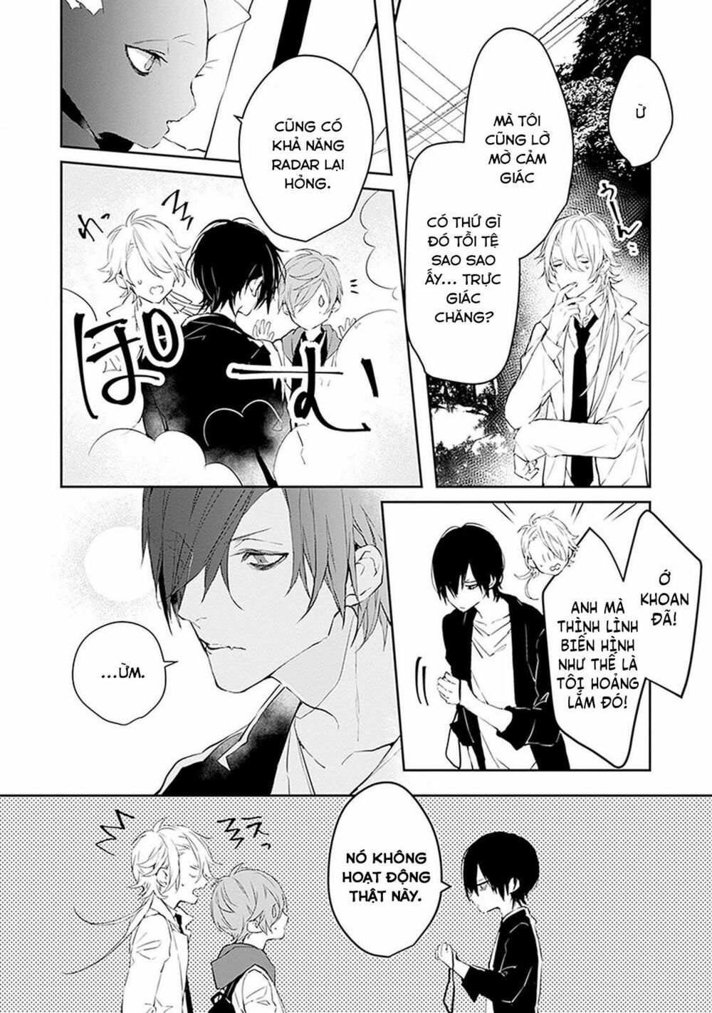 Ballad X Opera: Chapter 5: Khoảnh khắc Thế giới chợt đổi