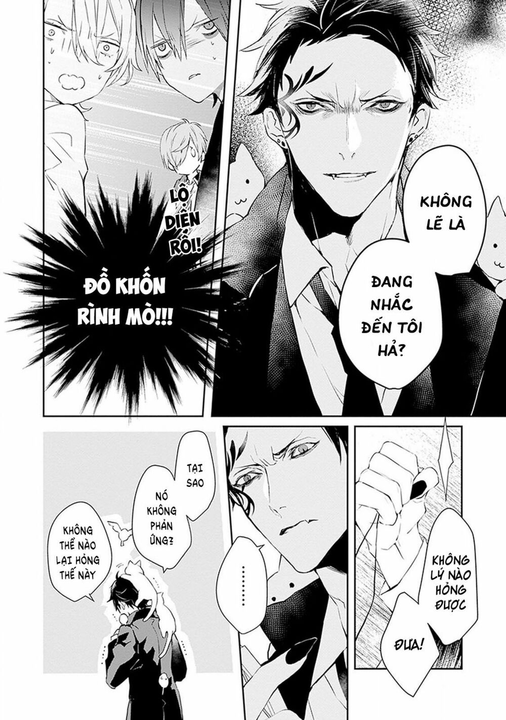 Ballad X Opera: Chapter 5: Khoảnh khắc Thế giới chợt đổi