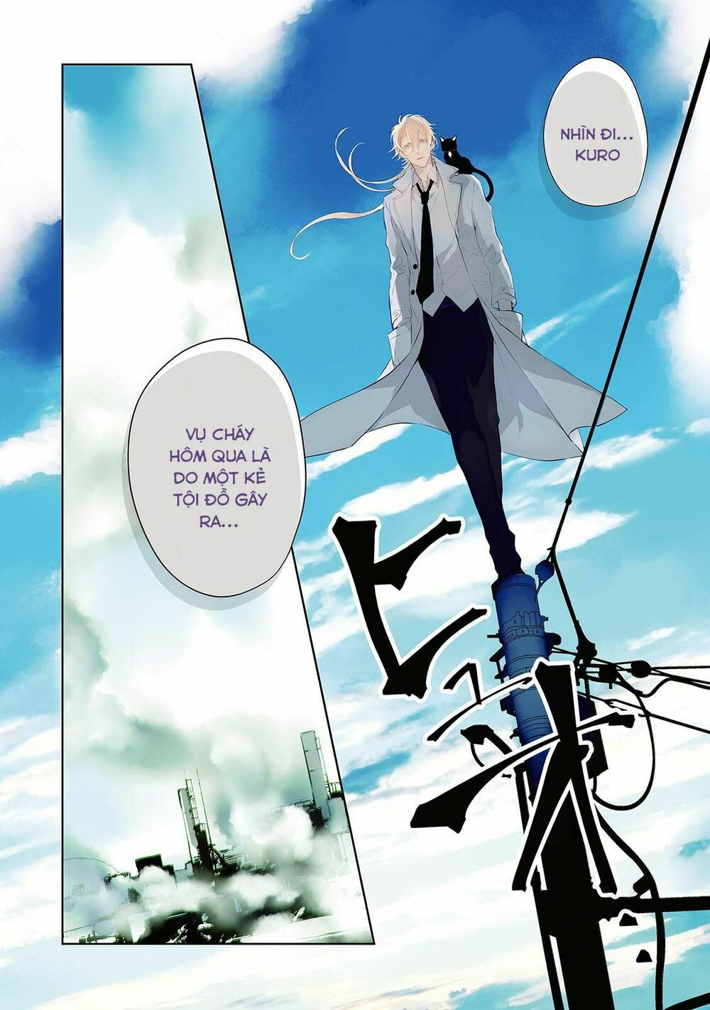 Ballad X Opera: Chapter 5: Khoảnh khắc Thế giới chợt đổi