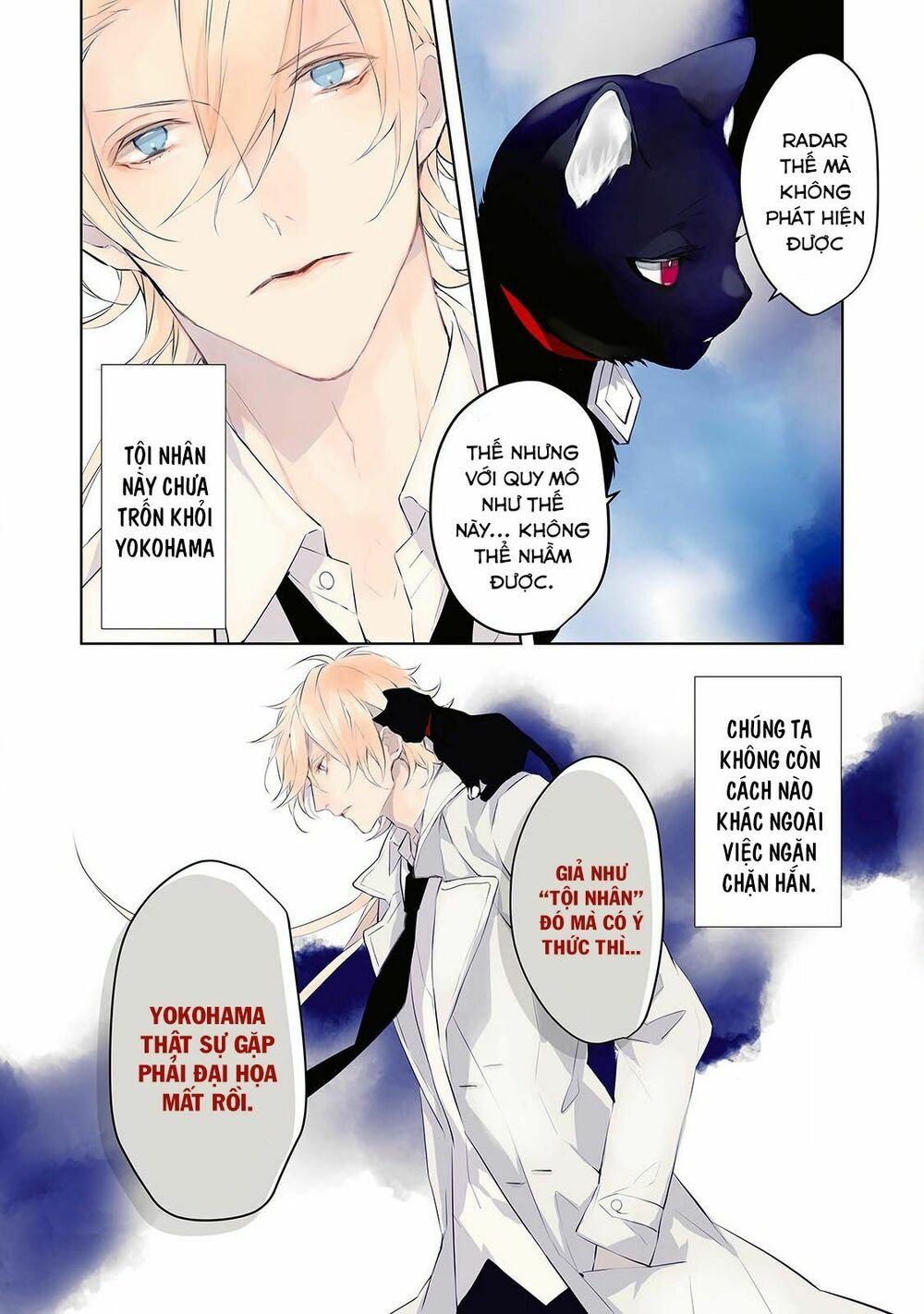 Ballad X Opera: Chapter 5: Khoảnh khắc Thế giới chợt đổi