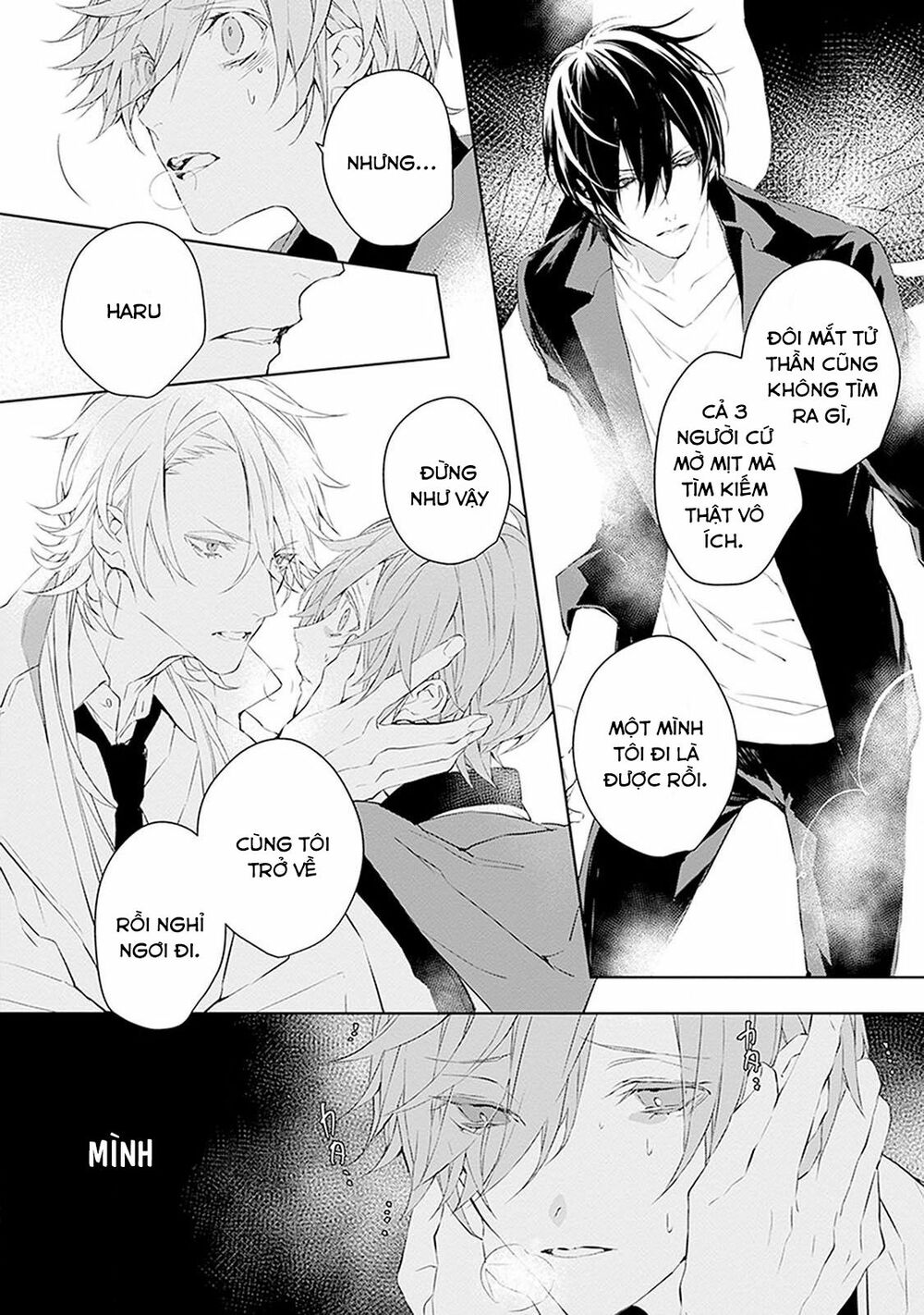 Ballad X Opera: Chapter 7: Thăm dò tổng quan