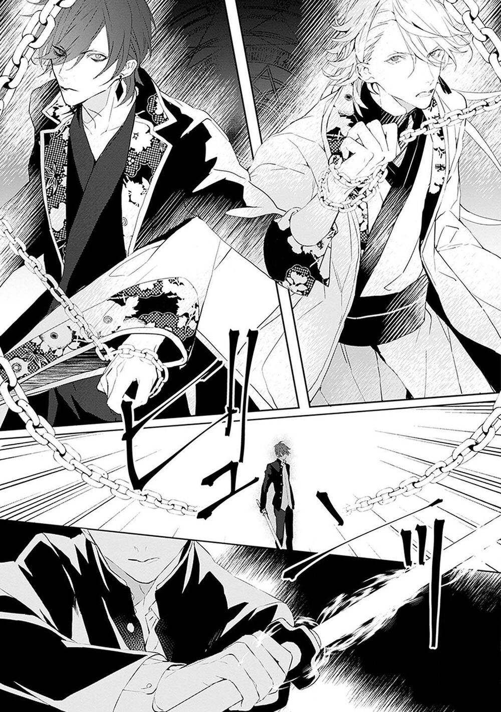 Ballad X Opera: Chapter 7: Thăm dò tổng quan
