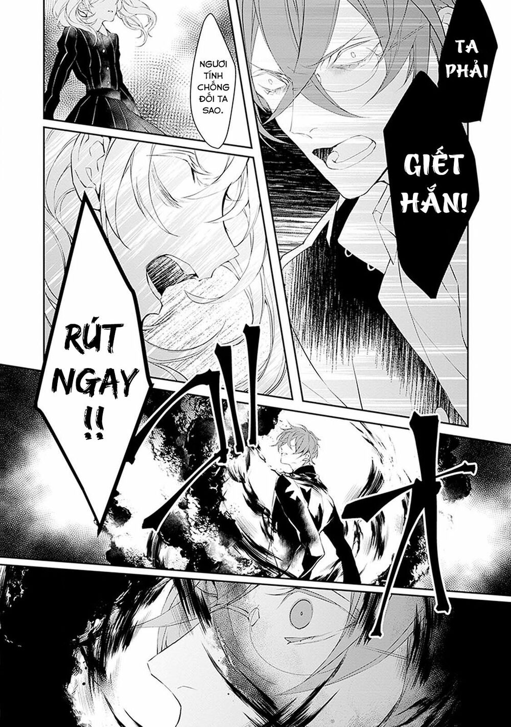 Ballad X Opera: Chapter 8: Hide your Face