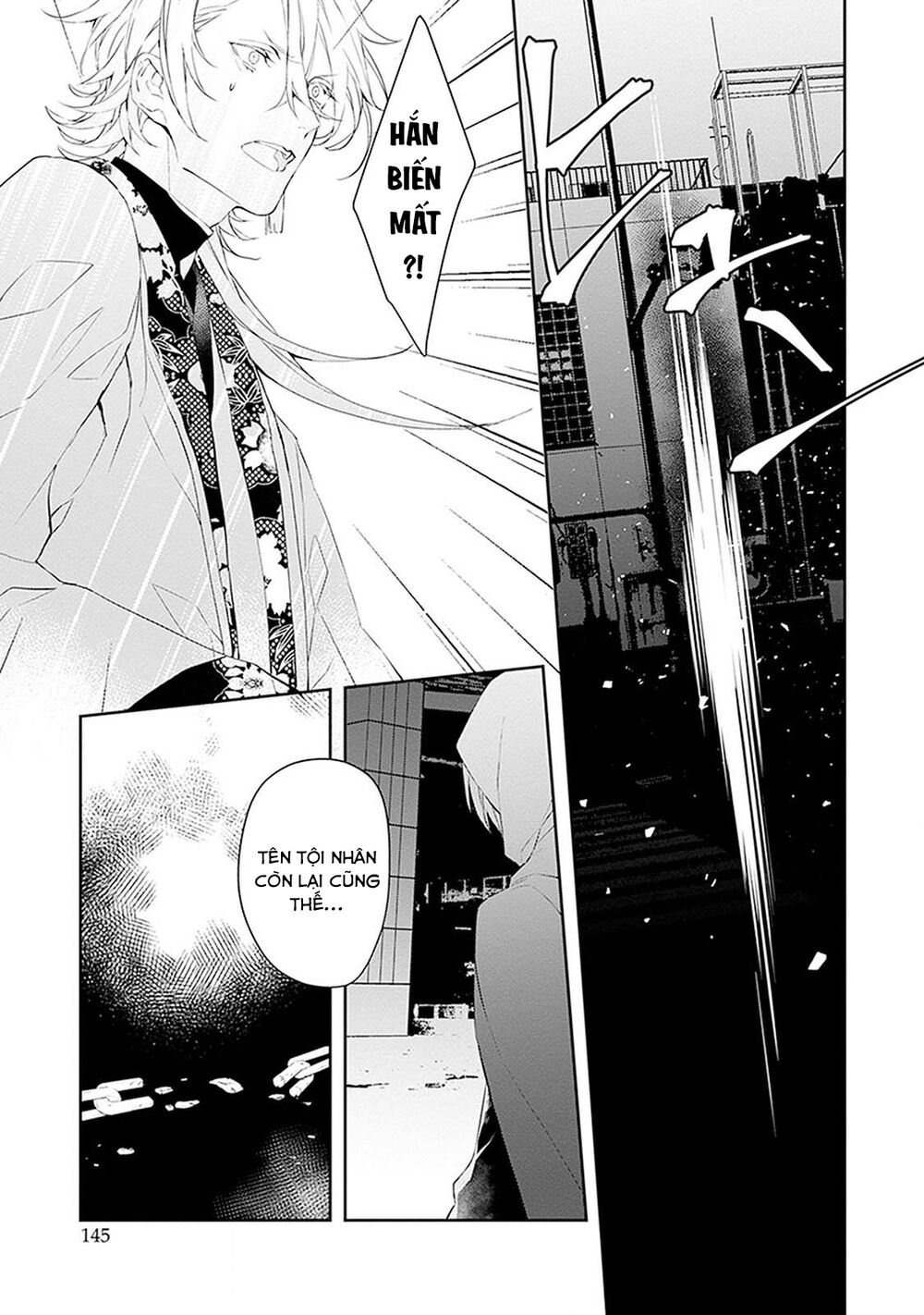 Ballad X Opera: Chapter 8: Hide your Face