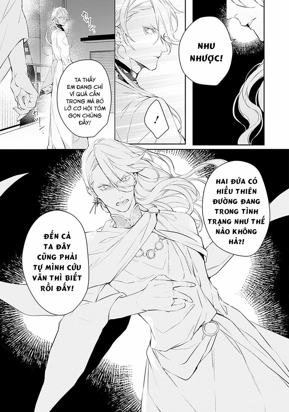 Ballad X Opera: Chapter 8: Hide your Face