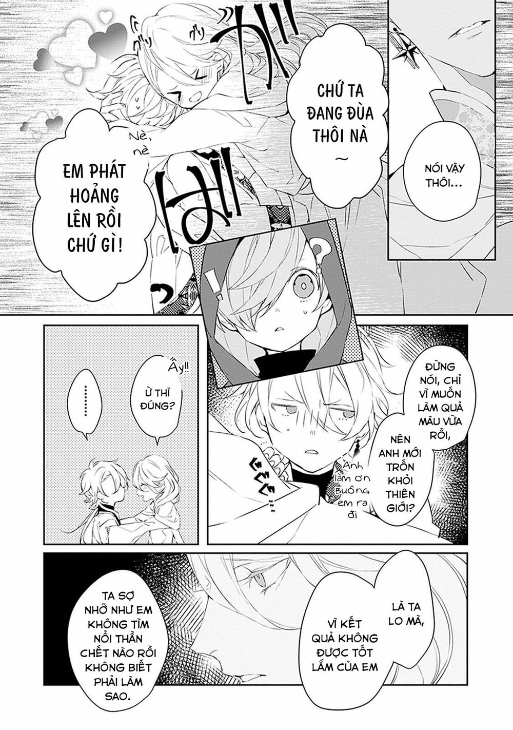 Ballad X Opera: Chapter 8: Hide your Face