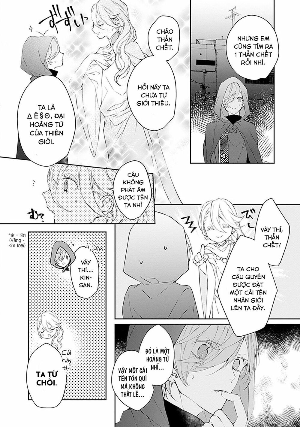 Ballad X Opera: Chapter 8: Hide your Face