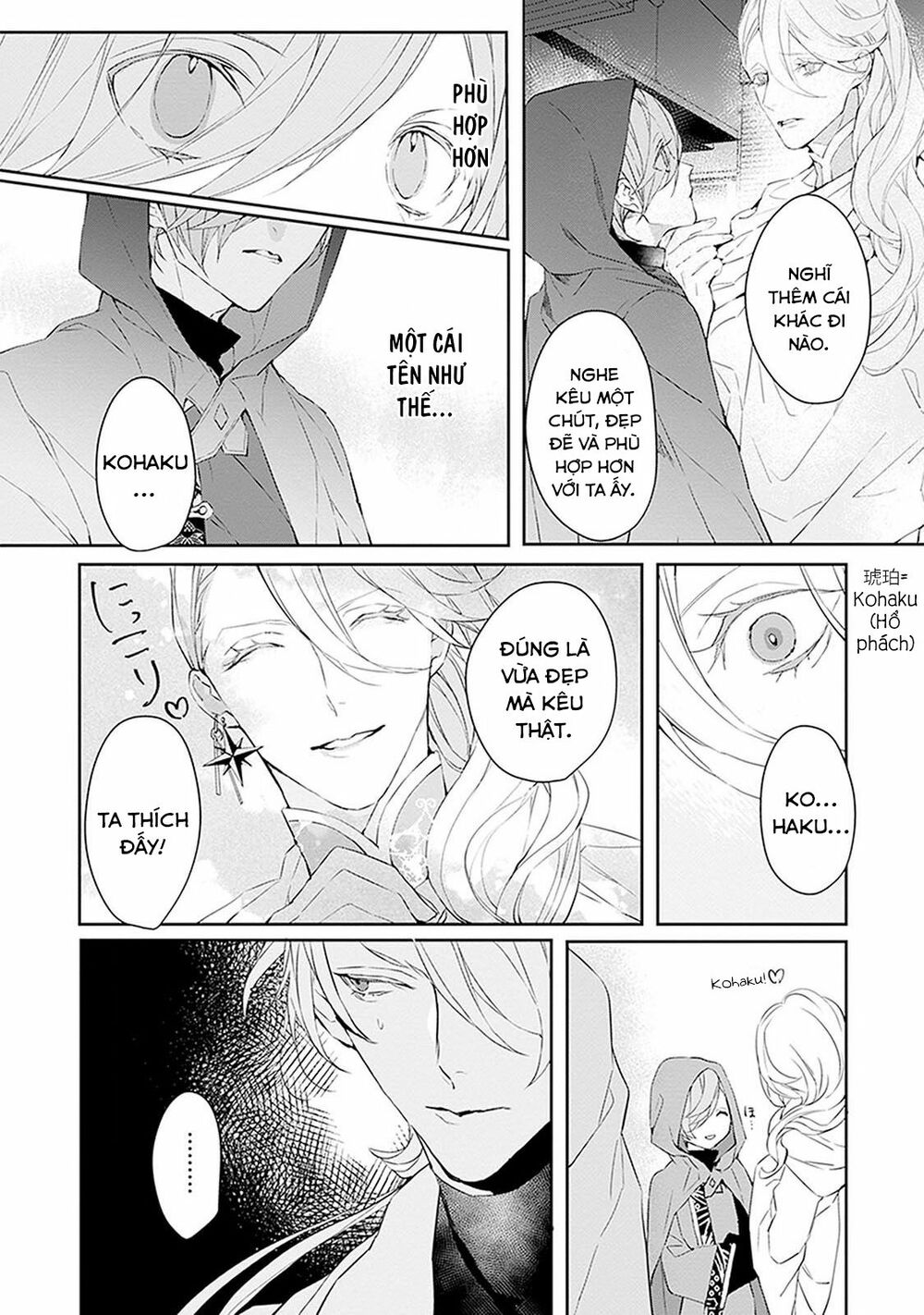 Ballad X Opera: Chapter 8: Hide your Face