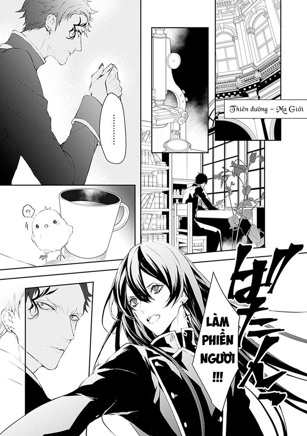 Ballad X Opera: Chapter 8: Hide your Face